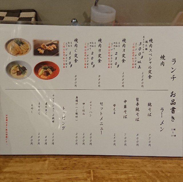 f:id:modokimaru:20200519160947j:image f:id:modokimaru:20200519160947j:image