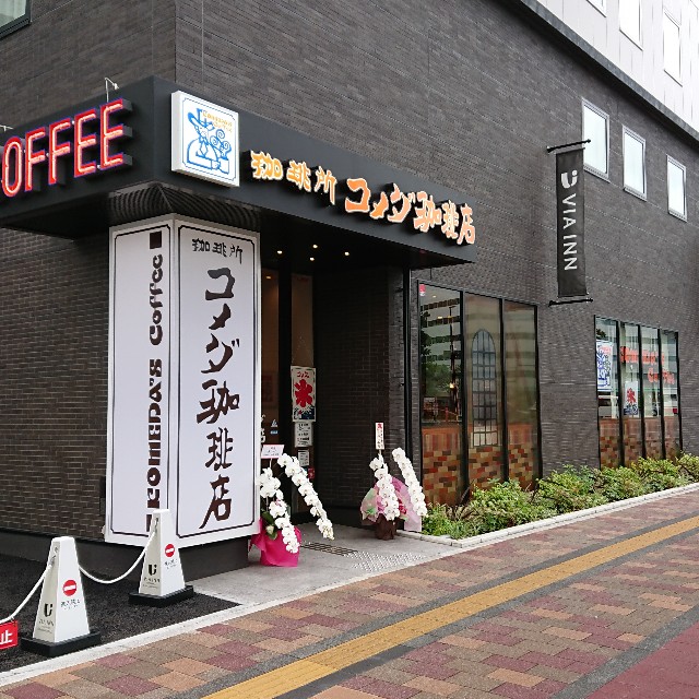 f:id:modokimaru:20200615141913j:image f:id:modokimaru:20200615141913j:image