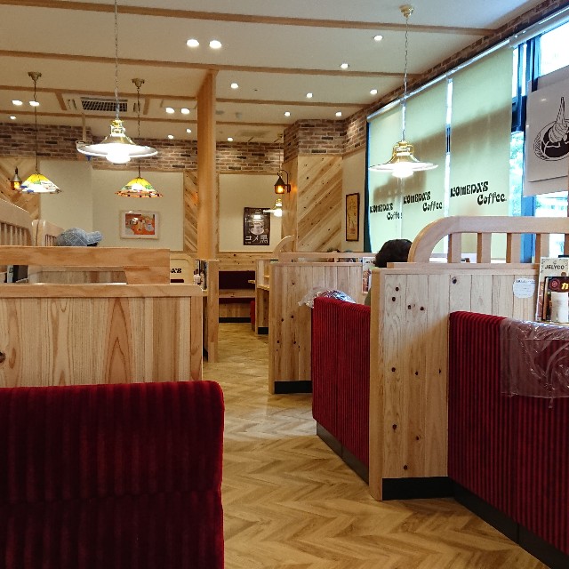 f:id:modokimaru:20200615141919j:image f:id:modokimaru:20200615141919j:image