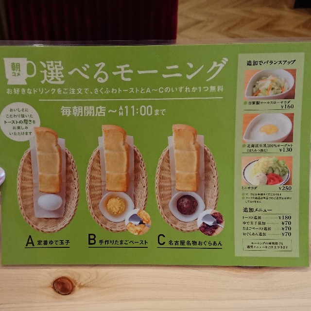 f:id:modokimaru:20200615141932j:image f:id:modokimaru:20200615141932j:image