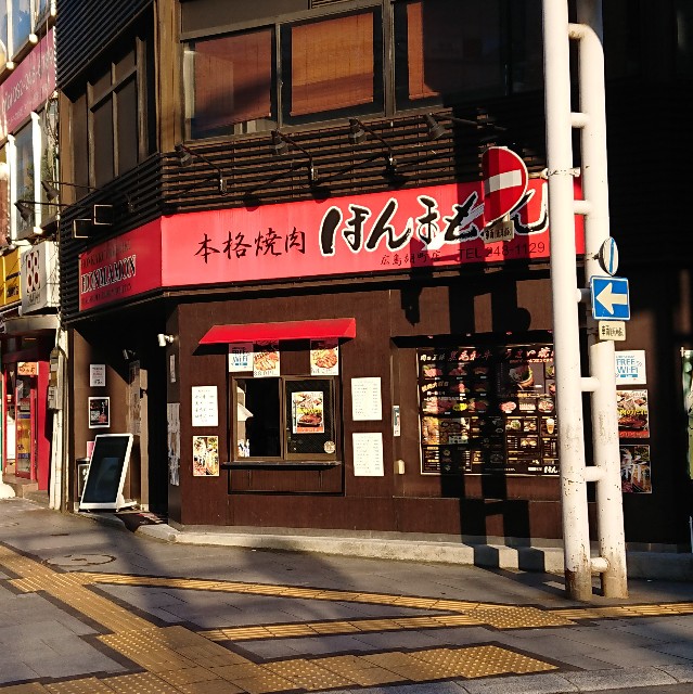 f:id:modokimaru:20200622141744j:image f:id:modokimaru:20200622141744j:image