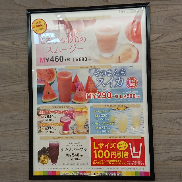 f:id:modokimaru:20200721053813j:image f:id:modokimaru:20200721053813j:image