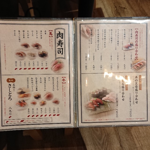 f:id:modokimaru:20200808170534j:image f:id:modokimaru:20200808170534j:image