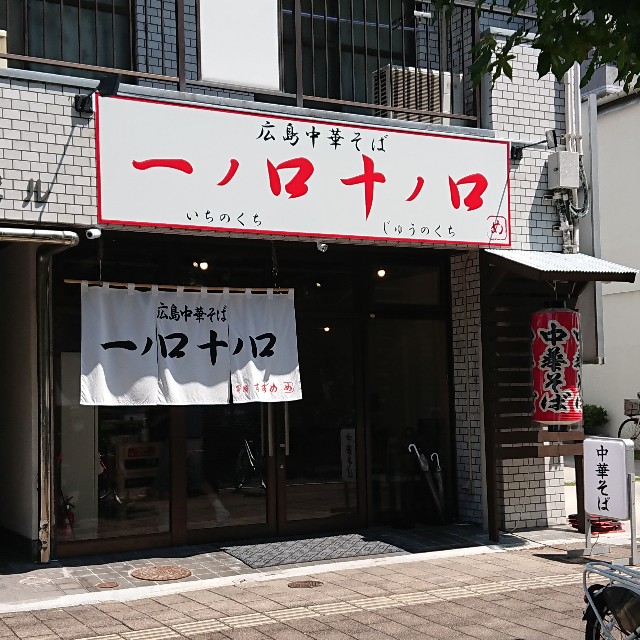 f:id:modokimaru:20200819172716j:image f:id:modokimaru:20200819172716j:image