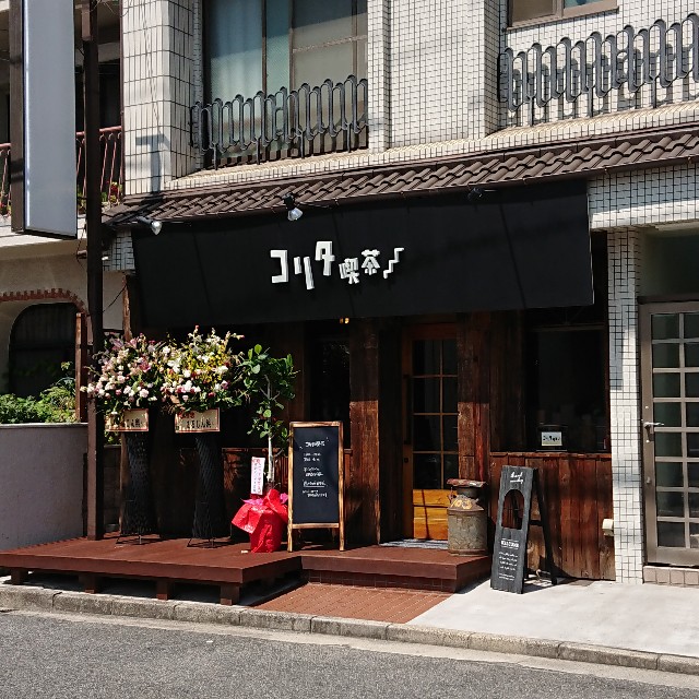 f:id:modokimaru:20200825055241j:image f:id:modokimaru:20200825055241j:image