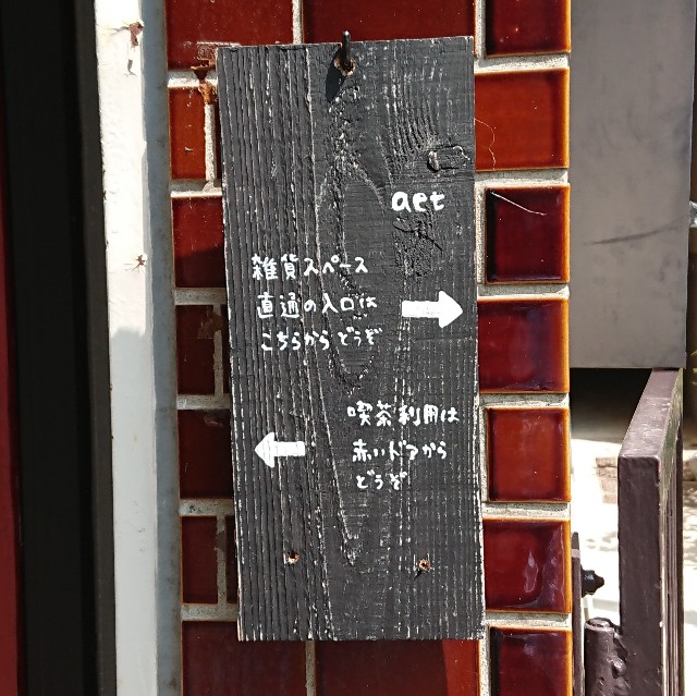 f:id:modokimaru:20200827164923j:image f:id:modokimaru:20200827164923j:image