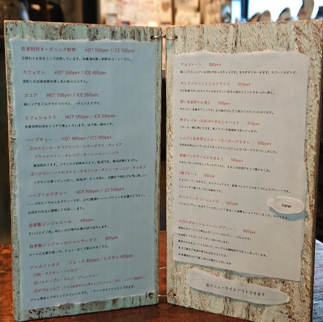 f:id:modokimaru:20200827164951j:image f:id:modokimaru:20200827164951j:image