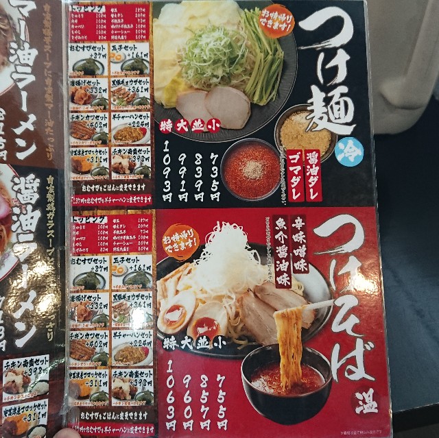 f:id:modokimaru:20200827165116j:image f:id:modokimaru:20200827165116j:image