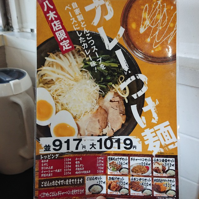 f:id:modokimaru:20200827165137j:image f:id:modokimaru:20200827165137j:image