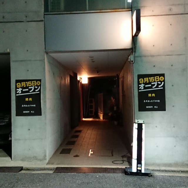 f:id:modokimaru:20200921140008j:image f:id:modokimaru:20200921140008j:image