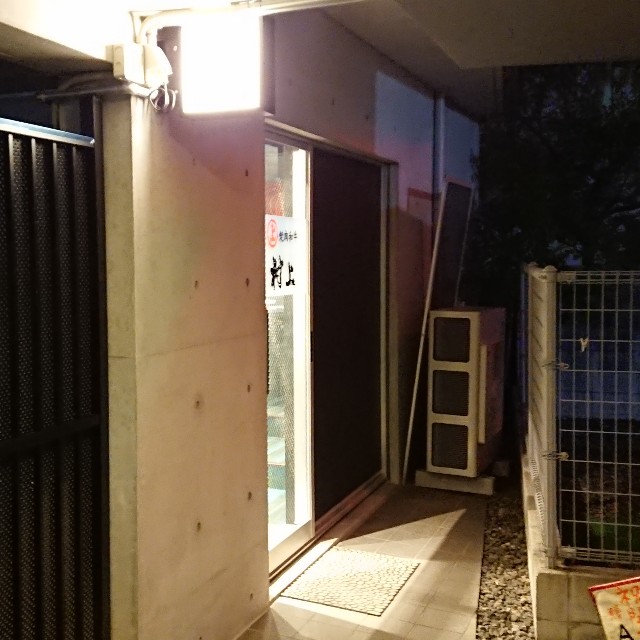 f:id:modokimaru:20200921140017j:image f:id:modokimaru:20200921140017j:image