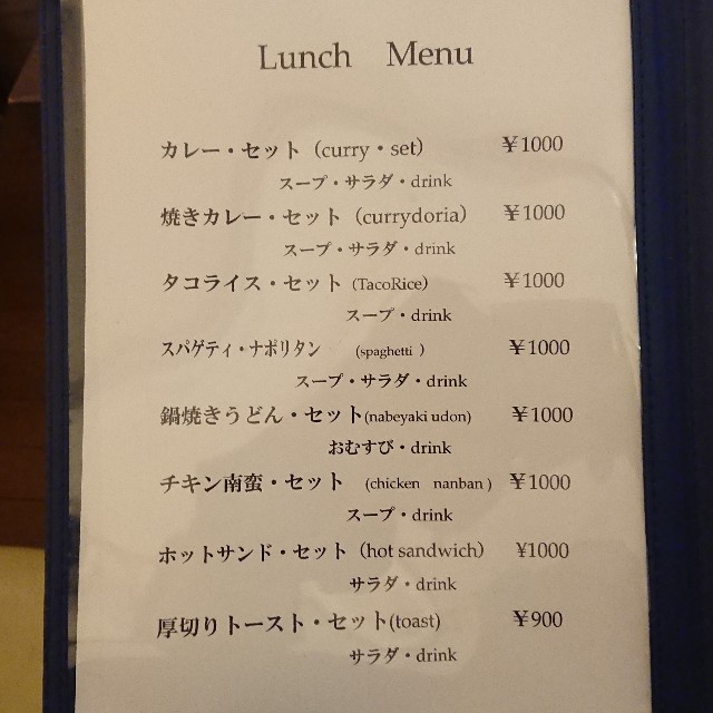 f:id:modokimaru:20201104172029j:image f:id:modokimaru:20201104172029j:image