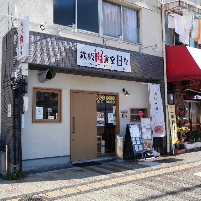 f:id:modokimaru:20201205193325j:image f:id:modokimaru:20201205193325j:image