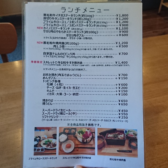 f:id:modokimaru:20201205193503j:image f:id:modokimaru:20201205193503j:image