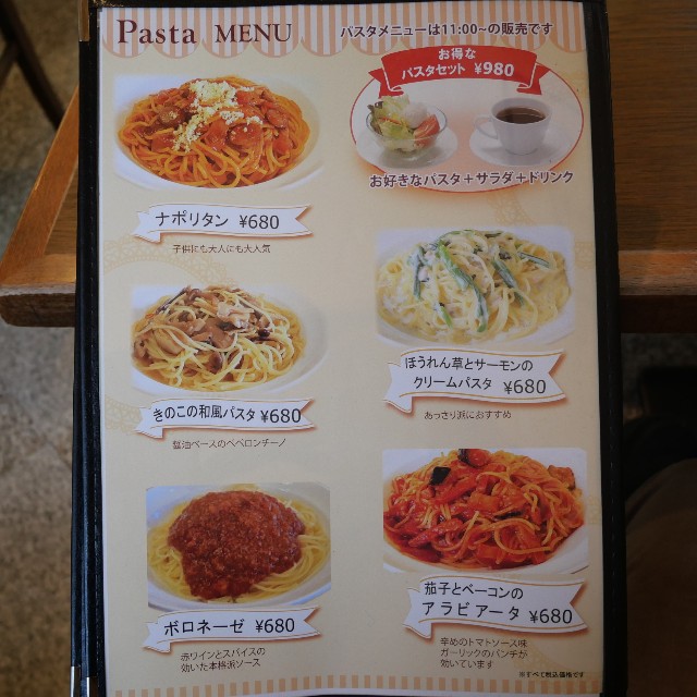 f:id:modokimaru:20201220143158j:image f:id:modokimaru:20201220143158j:image