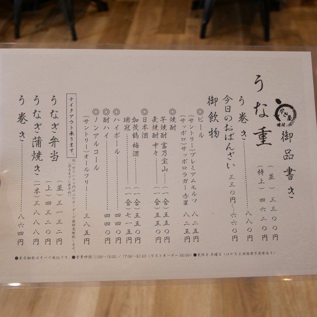 f:id:modokimaru:20210330170252j:image f:id:modokimaru:20210330170252j:image