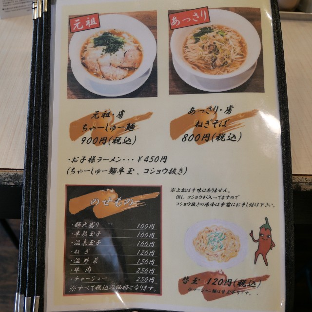 f:id:modokimaru:20210415065024j:image f:id:modokimaru:20210415065024j:image