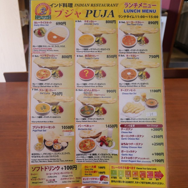 f:id:modokimaru:20210421174914j:image f:id:modokimaru:20210421174914j:image