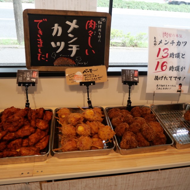 f:id:modokimaru:20210820173413j:image f:id:modokimaru:20210820173413j:image