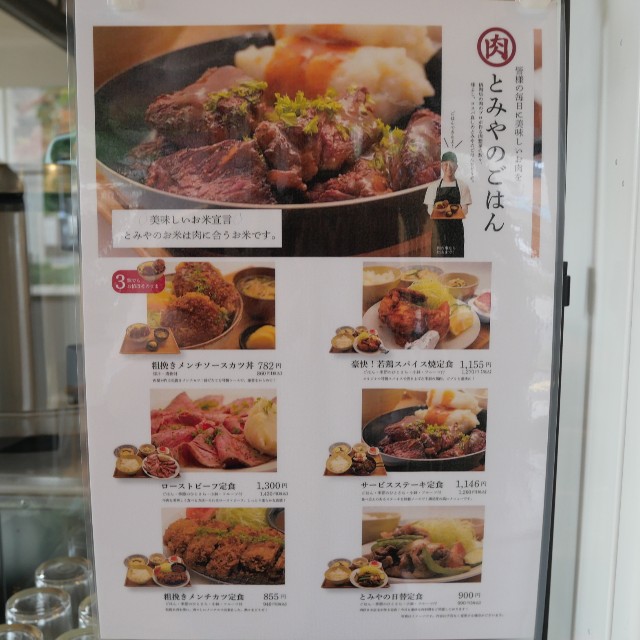 f:id:modokimaru:20210820173443j:image f:id:modokimaru:20210820173443j:image