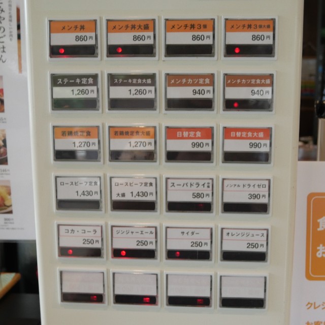 f:id:modokimaru:20210820173452j:image f:id:modokimaru:20210820173452j:image