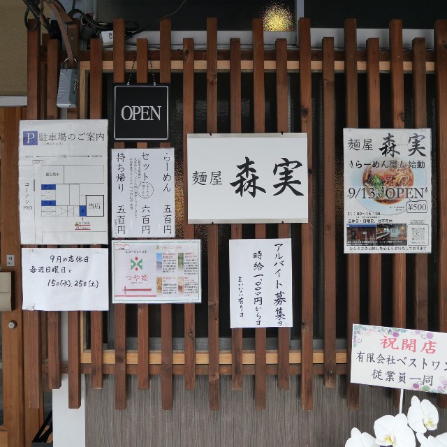 f:id:modokimaru:20210928194759j:image f:id:modokimaru:20210928194759j:image