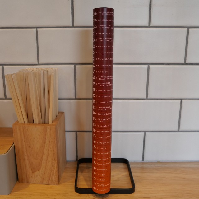 f:id:modokimaru:20211001060434j:image f:id:modokimaru:20211001060434j:image