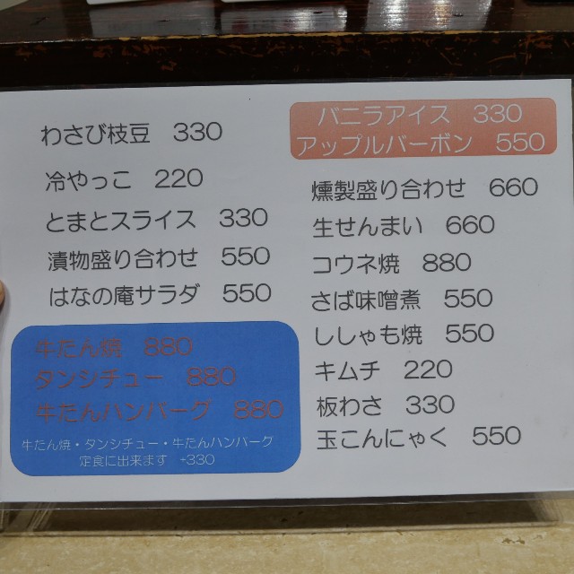 f:id:modokimaru:20211011133658j:image f:id:modokimaru:20211011133658j:image