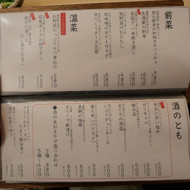 f:id:modokimaru:20211211105137j:image f:id:modokimaru:20211211105137j:image