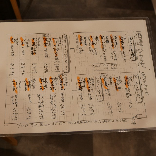 f:id:modokimaru:20211211105216j:image f:id:modokimaru:20211211105216j:image