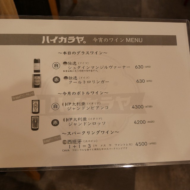 f:id:modokimaru:20211211105224j:image f:id:modokimaru:20211211105224j:image