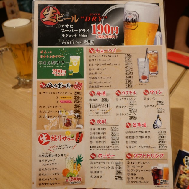 f:id:modokimaru:20211227155158j:image f:id:modokimaru:20211227155158j:image