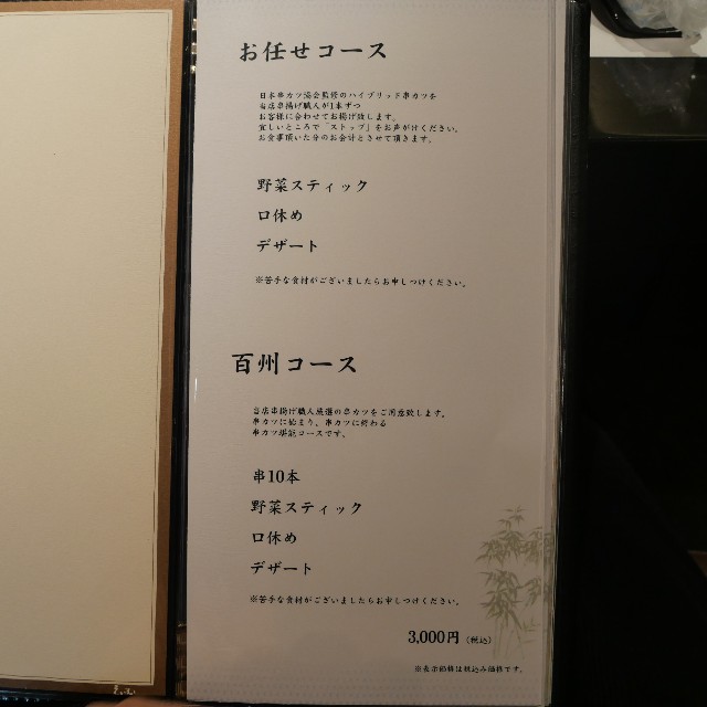 f:id:modokimaru:20220108090705j:image f:id:modokimaru:20220108090705j:image