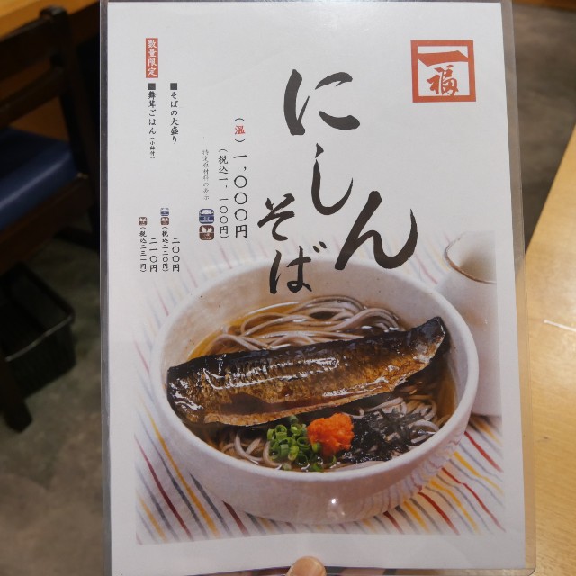 f:id:modokimaru:20220304065515j:image f:id:modokimaru:20220304065515j:image