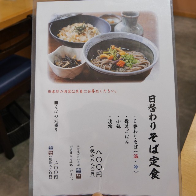 f:id:modokimaru:20220304065520j:image f:id:modokimaru:20220304065520j:image