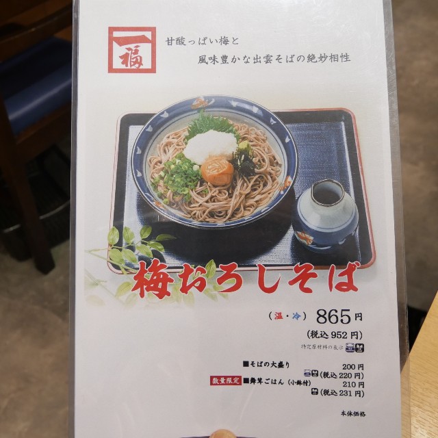 f:id:modokimaru:20220304065526j:image f:id:modokimaru:20220304065526j:image