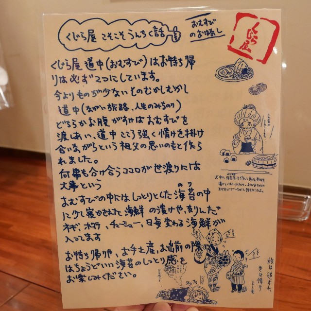 f:id:modokimaru:20220528103200j:image f:id:modokimaru:20220528103200j:image