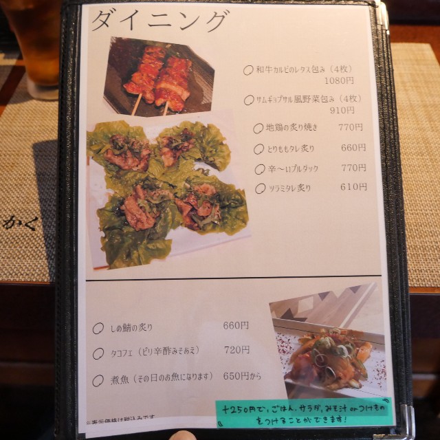 f:id:modokimaru:20220616061025j:image f:id:modokimaru:20220616061025j:image