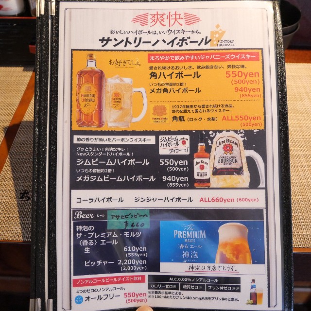 f:id:modokimaru:20220616061104j:image f:id:modokimaru:20220616061104j:image