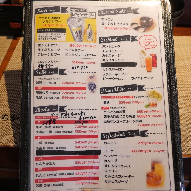 f:id:modokimaru:20220616061110j:image f:id:modokimaru:20220616061110j:image