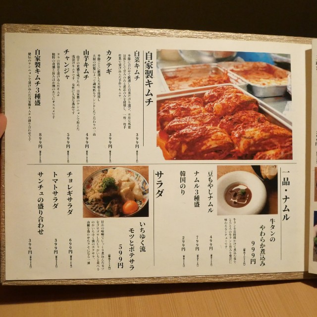 f:id:modokimaru:20220714065752j:image f:id:modokimaru:20220714065752j:image