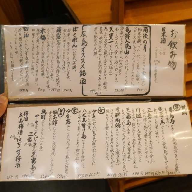 f:id:modokimaru:20220728063010j:image f:id:modokimaru:20220728063010j:image