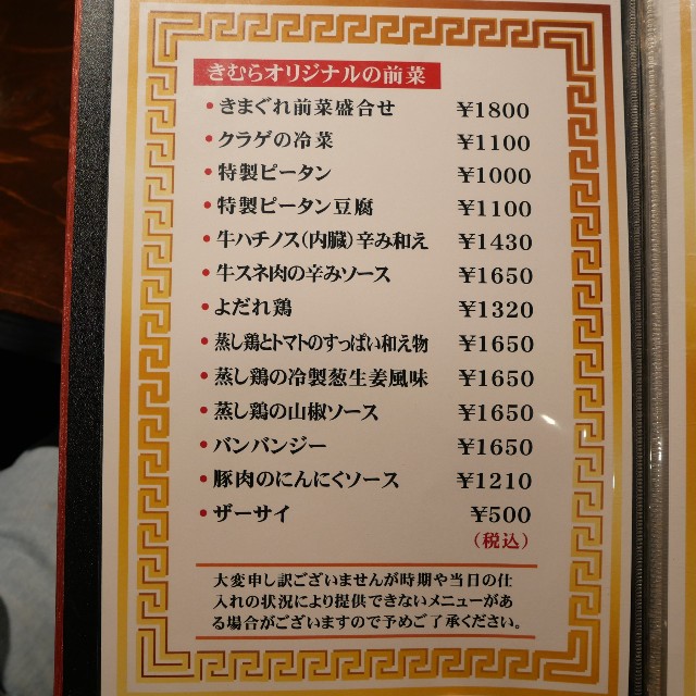 f:id:modokimaru:20220904050502j:image f:id:modokimaru:20220904050502j:image