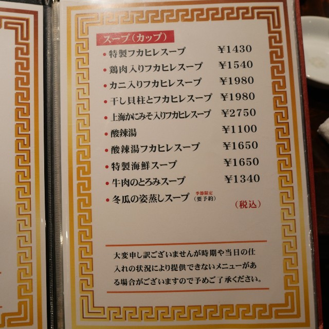 f:id:modokimaru:20220904050509j:image f:id:modokimaru:20220904050509j:image