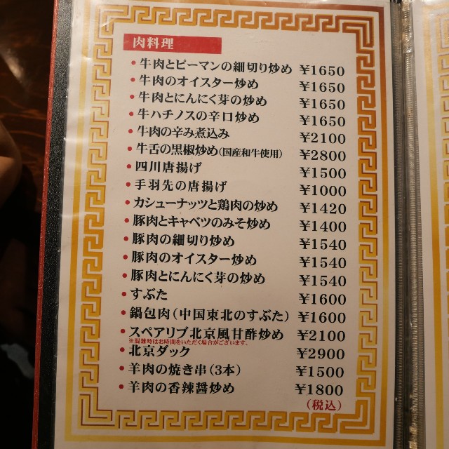 f:id:modokimaru:20220904050533j:image f:id:modokimaru:20220904050533j:image