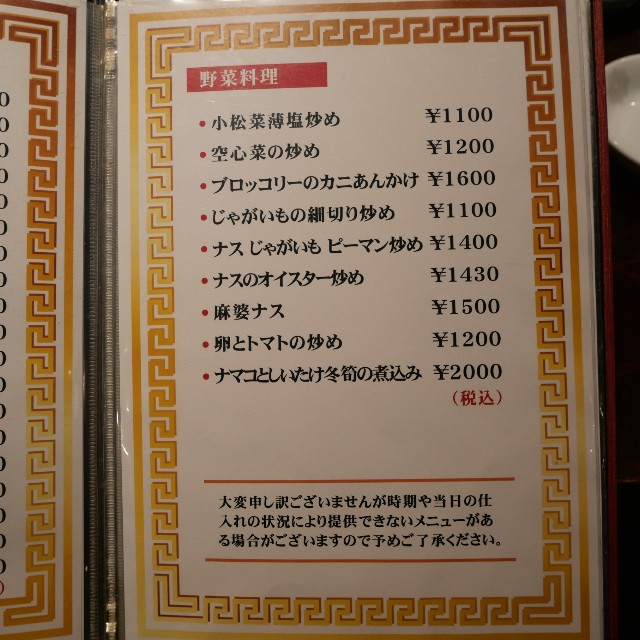 f:id:modokimaru:20220904050544j:image f:id:modokimaru:20220904050544j:image