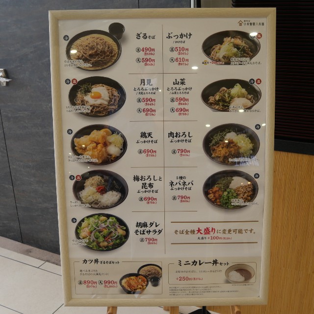 f:id:modokimaru:20220929062301j:image f:id:modokimaru:20220929062301j:image