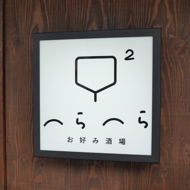 f:id:modokimaru:20221004205244j:image f:id:modokimaru:20221004205244j:image