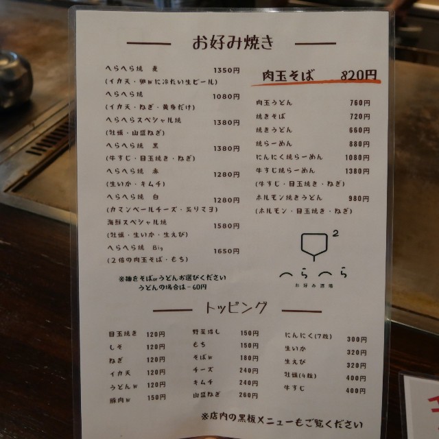 f:id:modokimaru:20221004205313j:image f:id:modokimaru:20221004205313j:image