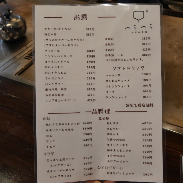 f:id:modokimaru:20221004205320j:image f:id:modokimaru:20221004205320j:image